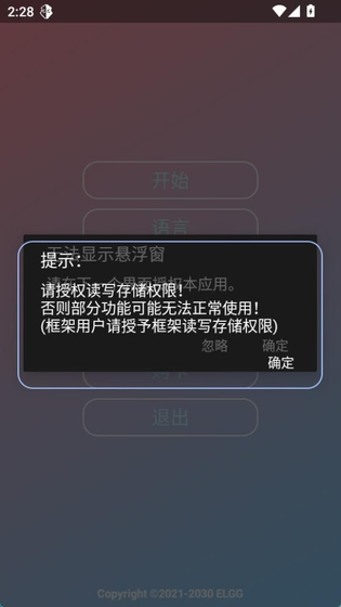 超自然county防闪器 - 游戏稳定运行辅助工具 Hero图